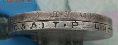 2 Полтинника 1924 с 200р. до 13.11.17 в 22:10 - 50-24-pl_tr-gurt1
