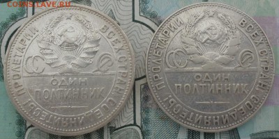 2 Полтинника 1924 с 200р. до 13.11.17 в 22:10 - 50-24-pl_tr-av