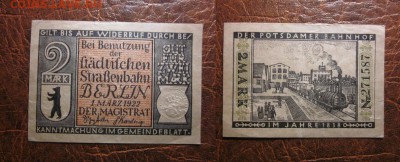 1922 Берлин, 2 М, до 13.11 в 22-15 мск - IMG_3032.JPG