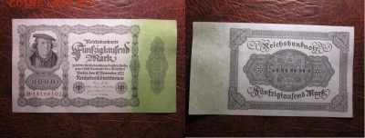 1922 Берлин, 50 000 М, до 13.11 в 22-15 мск - IMG_3042.JPG