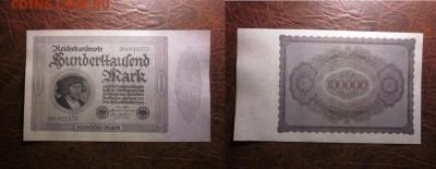 1923 Берлин, 100 000 М, до 13.11 в 22-15 мск - IMG_3038.JPG