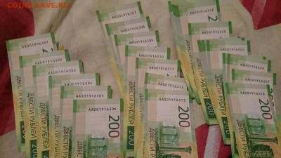 Фикс - 200 рублей 2017 Крым. ПЕРВАЯ серия АА 00*** - 200 АА00