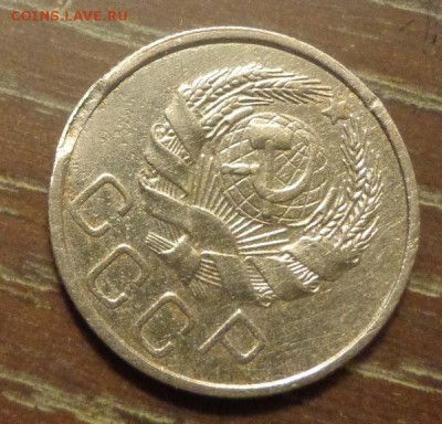 20 копеек 1935 - выкус до 14.11, 22.00 - 20 копеек 1935_3