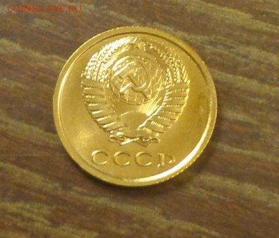 2 копейки 1967 наборная до 14.11, 22.00 - 2 копейки 1967_2