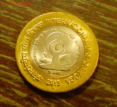 ИНДИЯ - новинка 10р. ВСЕМИРНЫЙ ДЕНЬ ЙОГИ БИМ до 14.11, 22.00 - Индия 10 р День йоги