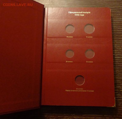 АЛЬБОМ для жетонов АРКТИКУГОЛЬ до 14.11, 22.00 - Альбом для жетонов Арктикуголь_3