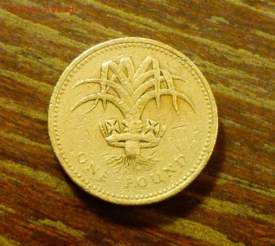 АНГЛИЯ - 1ф 1990 порей корона почти по курсу до 14.11, 22.00 - Англия 1 фунт корона порей_1