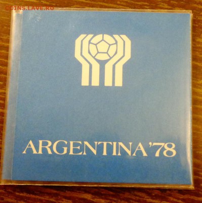 АРГЕНТИНА - ЧМ по футболу БУКЛЕТ до 14.11, 22.00 - Аргентина-78 футбол 3 монеты книжечка