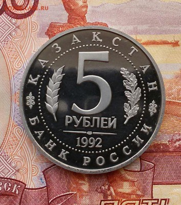 5р.-1992г.Туркестан до 13.11.17 - 20171108_090308-1