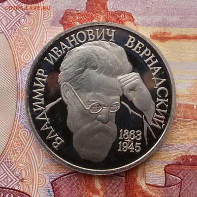 1р.-1993г.Вернадский до 13.11.17 - 20171108_084442-1