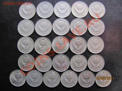 10коп. 1961,62-69-91г.М.Л.До 21.03.2011г.До22.00Мск - IMG 082