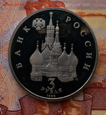 3р.-1992г.Невский до 13.11.17 - 20171108_084349-1