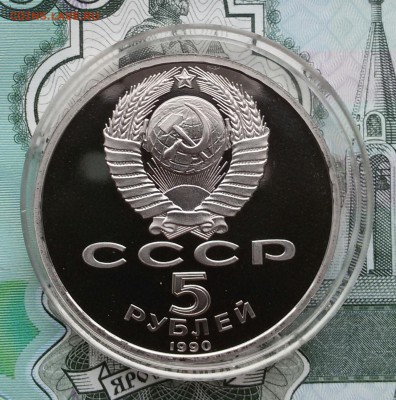 5р.-1990г.Матенадаран ПРУФ до 13.11.17 - 20171101_122638-1