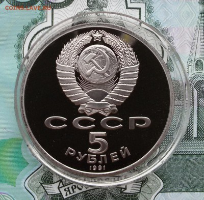5р.-1991г.Архангельский собор ПРУФ до 13.11.17 - 20171101_122456-1