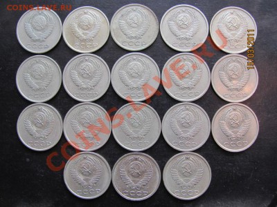 20 коп.1961,62,77-91г.М.Л.До 21.03.2011г.До22.00Мск - IMG 084