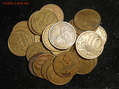 10 копеек 1998 сп,м (30+30) до 13.11.17. - RSCN9775.JPG
