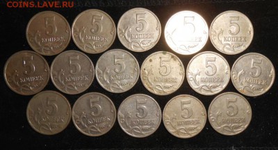 5 копеек 00,02,05гг. До 13.11.17. - DSCN9768_1510126965216