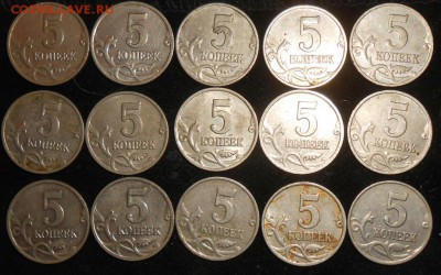 5 копеек 00,02,05гг. До 13.11.17. - RSCN9765_1510126917706