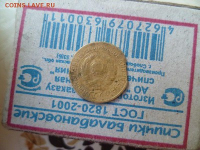 Копейка 1928 года.Брак,край листа - загруженное (1)