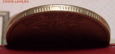 2 рубля 2007 грибок до 11.11.17 до 22-00 по мск - DSCN0245.JPG