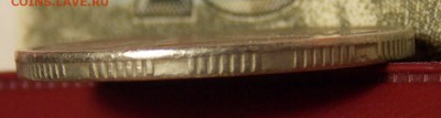 2 рубля 2007 грибок до 11.11.17 до 22-00 по мск - DSCN0257.JPG