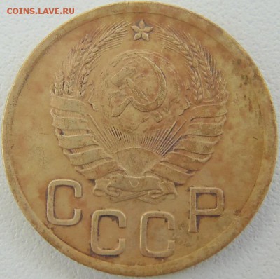 3 копейки 1939 - DSC00139.JPG