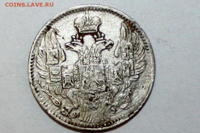 5 копеек 1841г. Оценка - IMG_8847.JPG