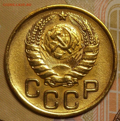 3 копейки 1946 до 11.11.17 до 22-00 по мск - DSCN9101.JPG