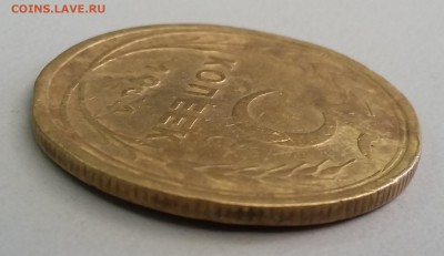 5 копеек 1934 года. До 14.11. в 22-30 МСК - 5 4