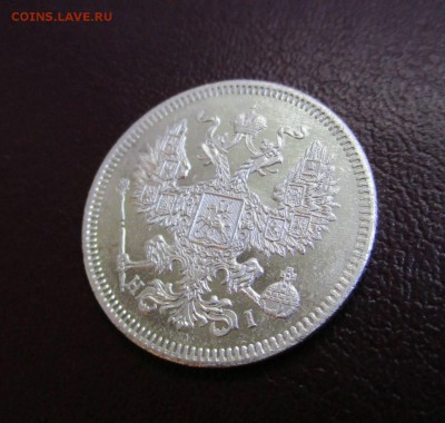 Серебро на оценку - IMG-dbde266744de535e2ea986b0d59bc663-V
