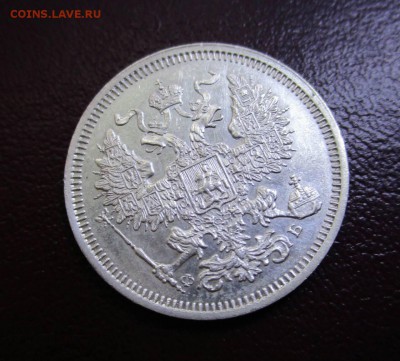 Серебро на оценку - IMG-58863e531faebbf4da044c18eafabe7a-V