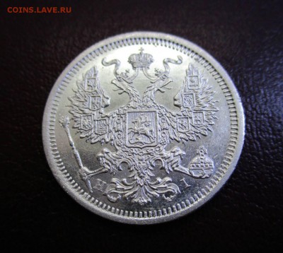 Серебро на оценку - IMG-fe0f22f63d536c814ef2ef81f5890794-V