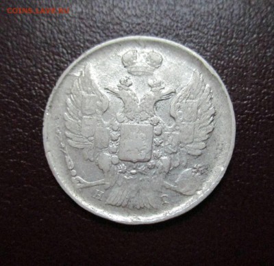 Серебро на оценку - IMG-184537982745e9d9f123395d41aa2bb1-V