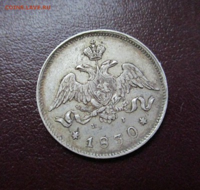 Серебро на оценку - IMG-a6b733228c2753674a173db5a894788c-V