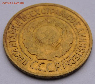 1 копейка 1926 - DSCN3540.JPG