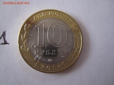10р Ульяновская обл.  раскол 1 - IMG_7938.JPG