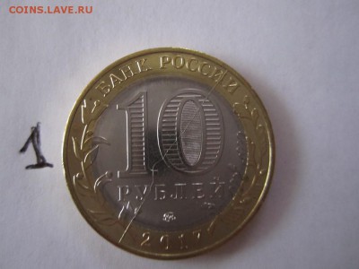 10р Ульяновская обл.  раскол 1 - IMG_7939.JPG