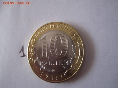 10р Ульяновская обл.  раскол 1 - IMG_7942.JPG