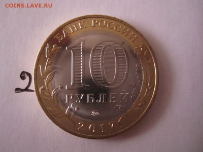 10р Ульяновская обл. раскол 2 - IMG_7945.JPG