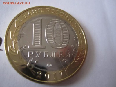 10р Ульяновская обл. раскол 2 - IMG_7946.JPG