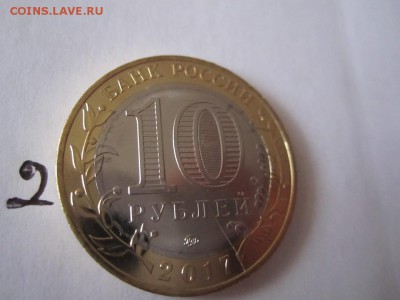 10р Ульяновская обл. раскол 2 - IMG_7947.JPG