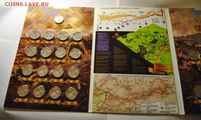 2, 5, 10 рублей 2012 рублей в красивом альбоме до 08.11.2017 - DSC_1705.JPG