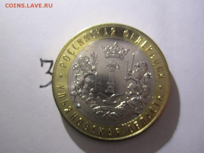 10р Ульяновская обл.  раскол 3 - IMG_7950.JPG