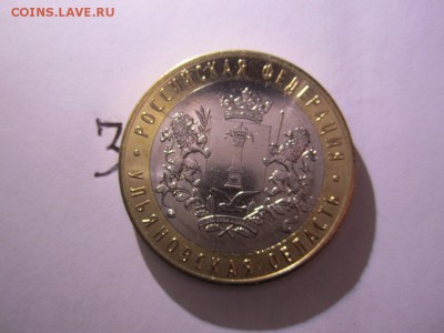 10р Ульяновская обл.  раскол 3 - IMG_7951.JPG