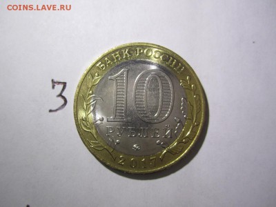 10р Ульяновская обл.  раскол 3 - IMG_7952.JPG