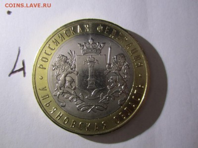 10р Ульяновская обл.  раскол 4 - IMG_7953.JPG