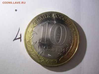 10р Ульяновская обл.  раскол 4 - IMG_7954.JPG