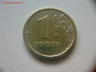 1руб 1997г ММД шт-1.2Б широкий кант!До 10.11.2017г 22:00МСК. - 190920173685