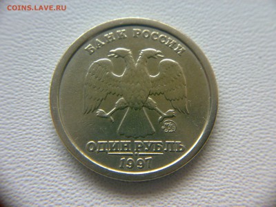 1руб 1997г ММД шт-1.2Б широкий кант!До 10.11.2017г 22:00МСК. - 190920173676