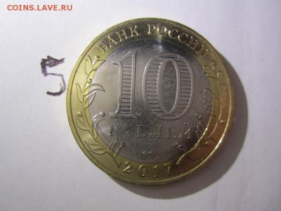 Ульяновская обл. непрочекан - IMG_7957.JPG